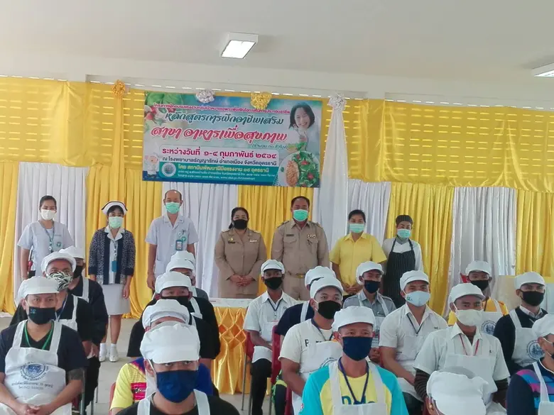 สถาบันพัฒนาฝีมือแรงงาน 18 อุดรธานี เปิดฝึกอบรมสาขาก...