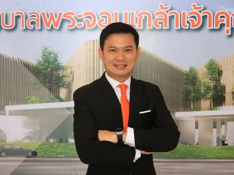 มูลนิธิ รพ.พระจอมเกล้าเจ้าคุณทหารฯ ชวนคนไ...