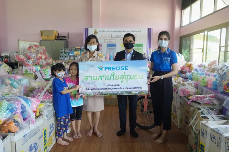 บริษัท พรีไซซ อีเลคตริค แมนูแฟคเจอริ่ง จำ...