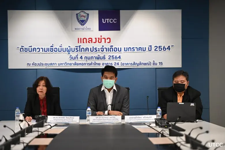 ผศ.ดร.ธนวรรธน์ พลวิชัย อธิการบดี ม.หอการค...