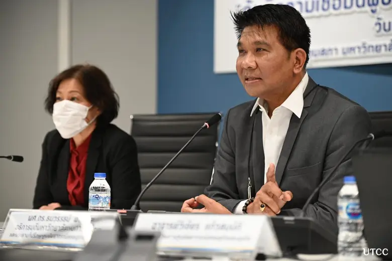 ม.หอการค้าไทย แถลงข่าวผลสำรวจดัชนีความเชื่อมั่นผู้บริโภค ประจำเดือนมกราคม 2564