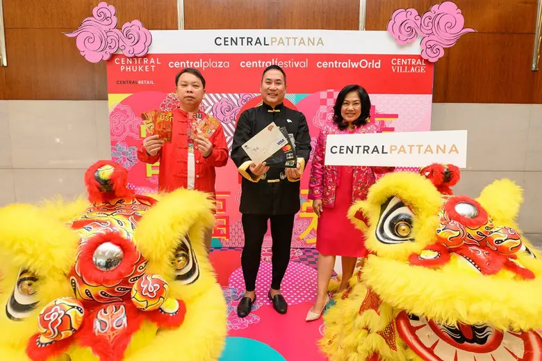 "เคทีซี" หรือ บริษัท บัตรกรุงไทย จำกัด (ม...