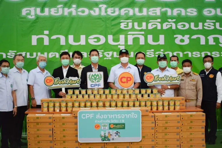 นายอนุทิน ชาญวีรกูล รองนายกรัฐมนตรีและรัฐมนตรีว่ากา...