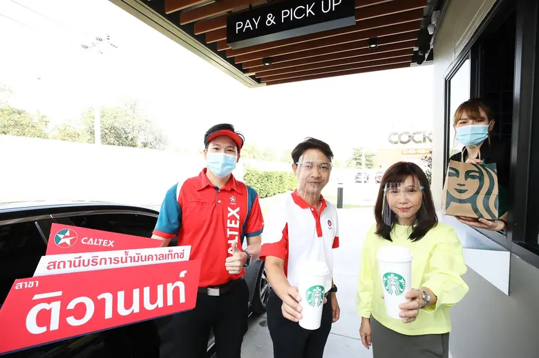 นายวีรพงษ์ นุ่มตี่ ผู้จัดการฝ่ายธุรกิจค้า...