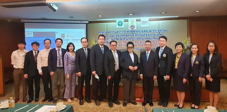 ปัจจุบันนี้ เทคโนโลยีได้เข้ามามีบทบาทในวง...