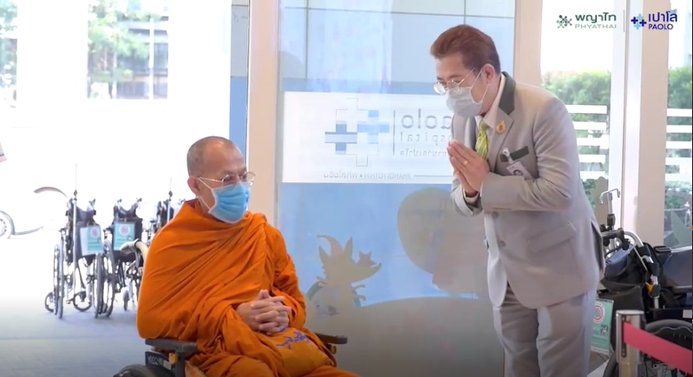 รพ.เปาโล พหลโยธิน รพ.เอกชนแห่งแรกที่ได้รั...