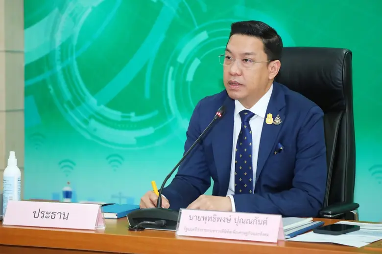 เมื่อวันที่ 4 กุมภาพันธ์ 2564 นายพุทธิพงษ...