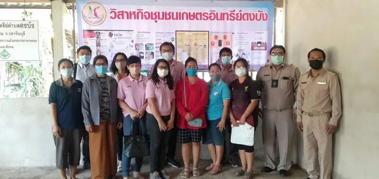 คณะอุตสาหกรรมเกษตร มจพ.วิทยาเขตปราจีนบุรี...