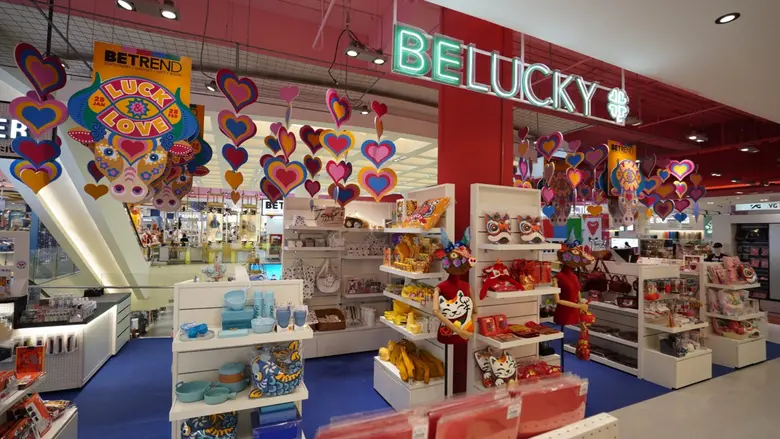 บีเทรนด์ ชวนฉลองตรุษจีนเสริมเฮงแบบอินลัค พร้อมเติมเต็มช่วงเวลาแห่งความรักแบบอินเลิฟ จัดงาน "BETREND LUCK & LOVE 2021" รวบรวมไอเทมเสริมดวงให้รุ่ง พุ่ง ปัง!