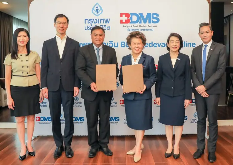 นางนฤมล น้อยอ่ำ (ที่ 3 จากขวา) รองกรรมการ...