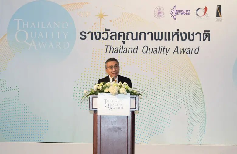 ร่วมยินดีกับก้าวแห่งความสำเร็จขององค์กรไทย สู่การคว้ารางวัลคุณภาพแห่งชาติ ประจำปี 2563