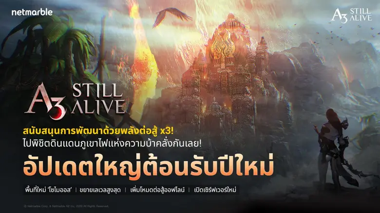 รับไอเทมมูลค่ากว่า 4,000 บาท พร้อมสนุกสนา...