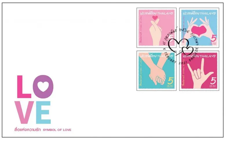 บริษัท ไปรษณีย์ไทย จำกัด (ปณท) ต้อนรับวาเ...