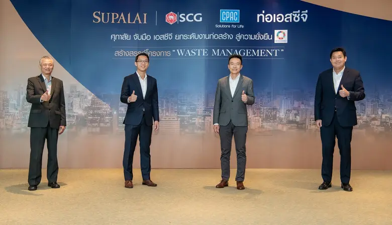 บริษัท ศุภาลัย จำกัด (มหาชน) ผู้นำด้านพัฒ...