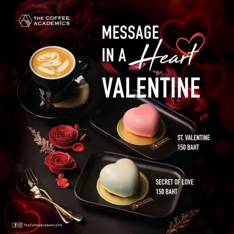 เติมความหวานรับวาเลนไทน์ พร้อมรับส่วนลดดีๆ ที่ร้าน "เดอะ คอฟฟี่ อะคาเดมิคส์"