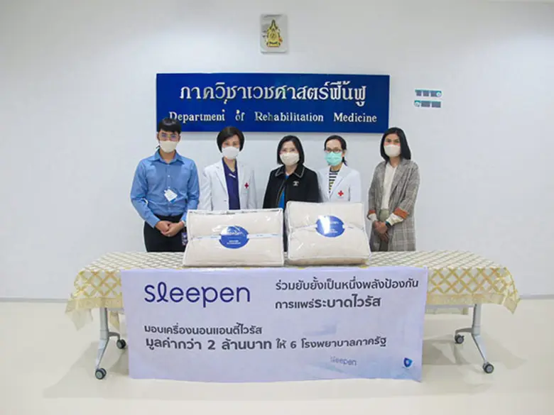 คุณเพ็ญศรี แช่มปรีดา กรรมการผู้จัดการบริษ...