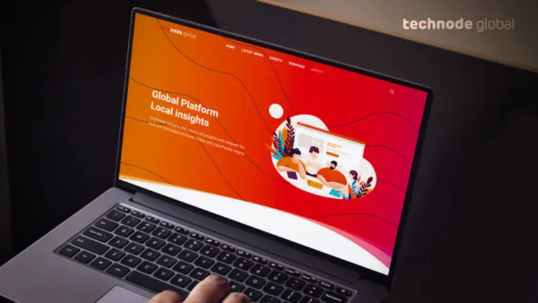 - TechNode Global บริษัทสื่อด้านเทคโนโลยี...