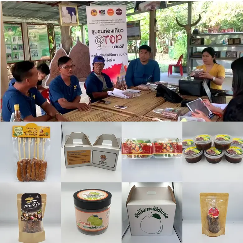 กรมการพัฒนาชุมชนร่วมกับผู้เชี่ยวชาญด้านกา...