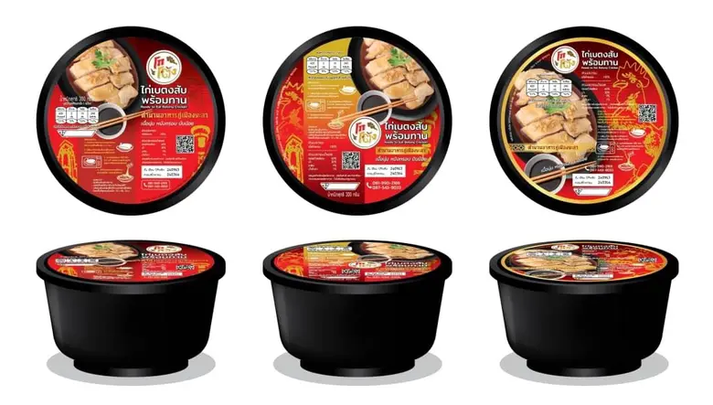 ไก่เบตง "โกโต้ง" สานตำนานอาหารคู่เมืองยะลา ฮึดสู้โควิด ยกระดับพร้อมรับประทาน เสิร์ฟอร่อยทั่วไทย