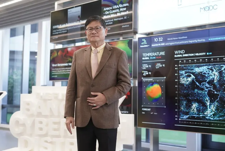 สำนักงานนวัตกรรมแห่งชาติ (องค์การมหาชน) ห...