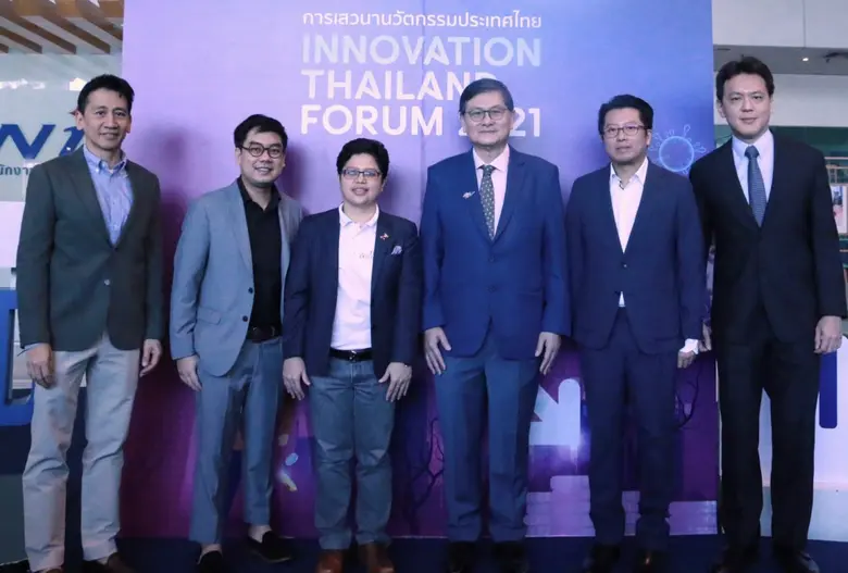 ศาสตราจารย์พิเศษ ดร.เอนก เหล่าธรรมทัศน์(ท...