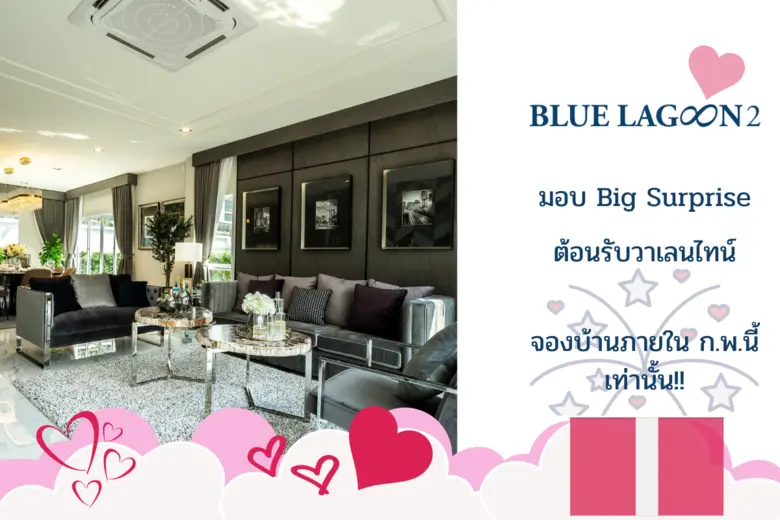 นัมเบอร์วันเฮ้าส์ซิ่ง ดิเวลลอปเม้นท์ ผู้พ...