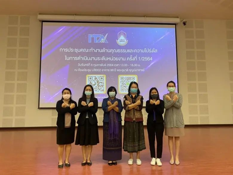 วันจันทร์ที่ ๘ กุมภาพันธ์ ๒๕๖๔ มหาวิทยาลั...