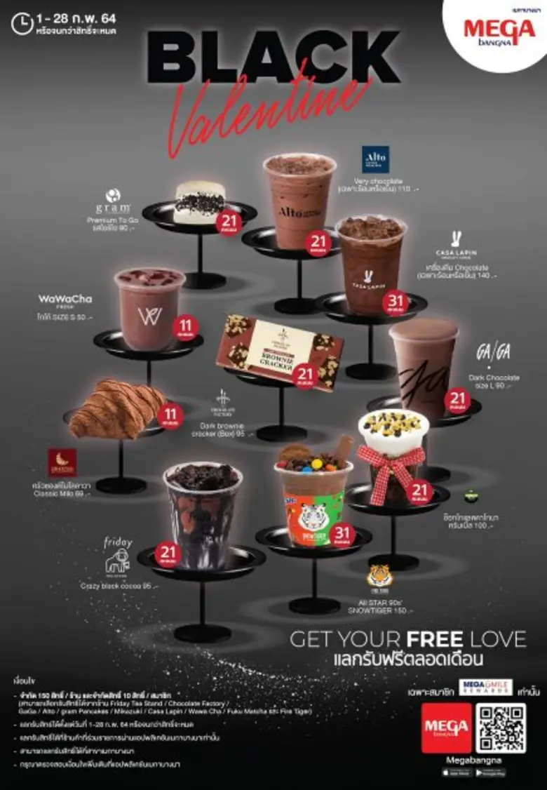 ศูนย์การค้าเมกาบางนา สุดยอดแหล่งช้อปปิ้งแ...