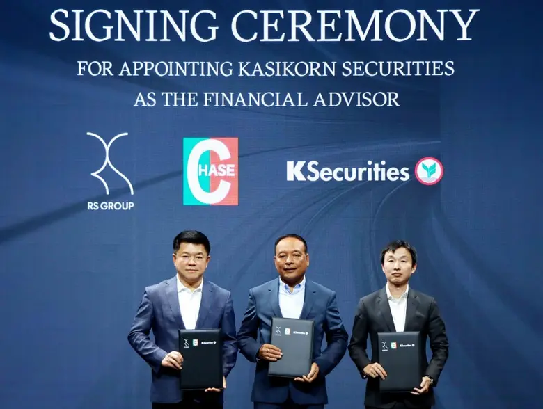 บริษัท อาร์เอส จำกัด (มหาชน) หรือ อาร์เอส...