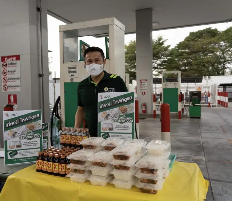 "PT LPG" เดินหน้าจัดกิจกรรม "PT ส่งต่อควา...