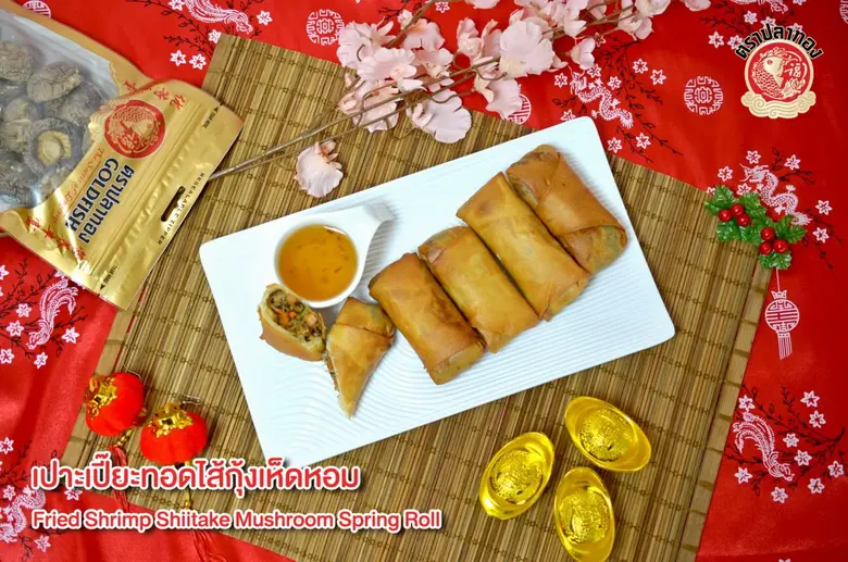 เทศกาลตรุษจีน ถือเป็นเทศกาลสำคัญที่คนไทยเ...