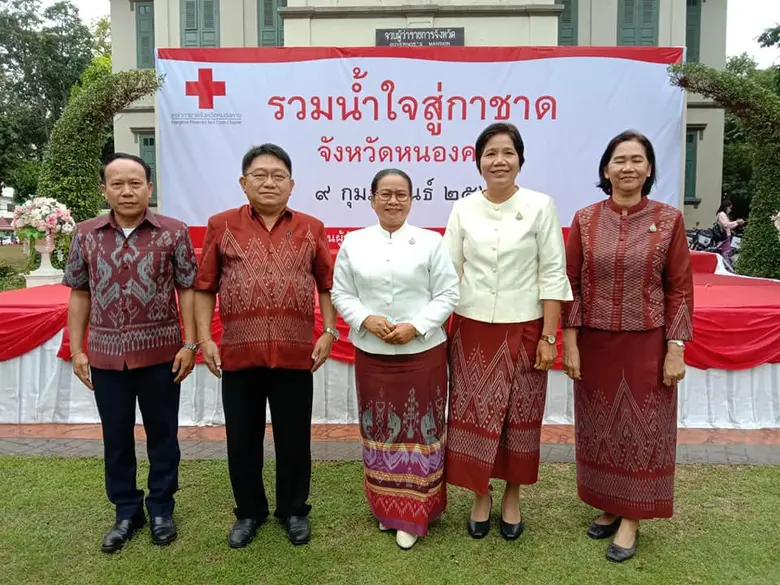 สนพ.หนองคาย รวมน้ำใจให้กาชาด