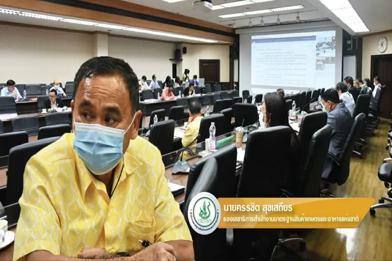 นายครรชิต สุขเสถียร รองเลขาธิการสำนักงานม...