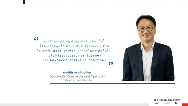 จากการวิจัยในหลายๆประเทศทั่วโลกชี้ให้เห็น...