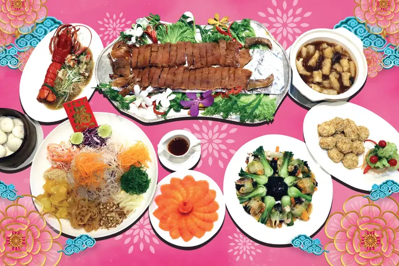 เชิญฉลองเทศกาลตรุษจีน ระหว่างวันที่ 12 14...