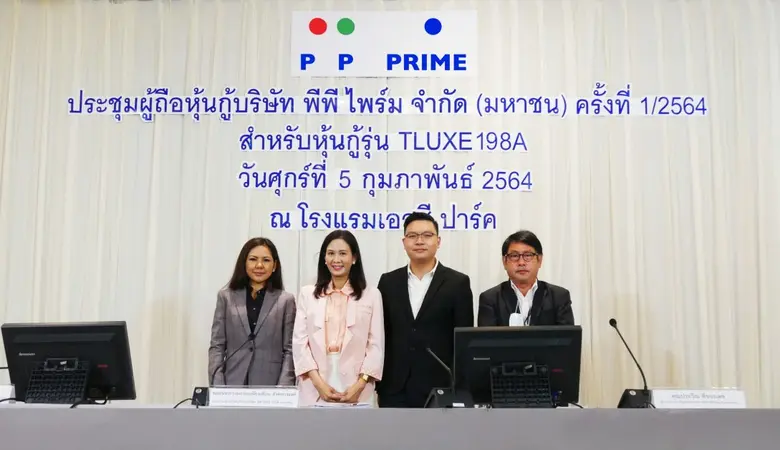 ม.ล.พรรณเพียงเดือน สังคหะพงศ์ ประธานเจ้าห...