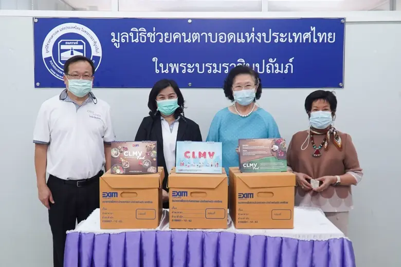 นางวันเพ็ญ อรรชุนเดชะ (ที่ 2 จากซ้าย) ผู้...