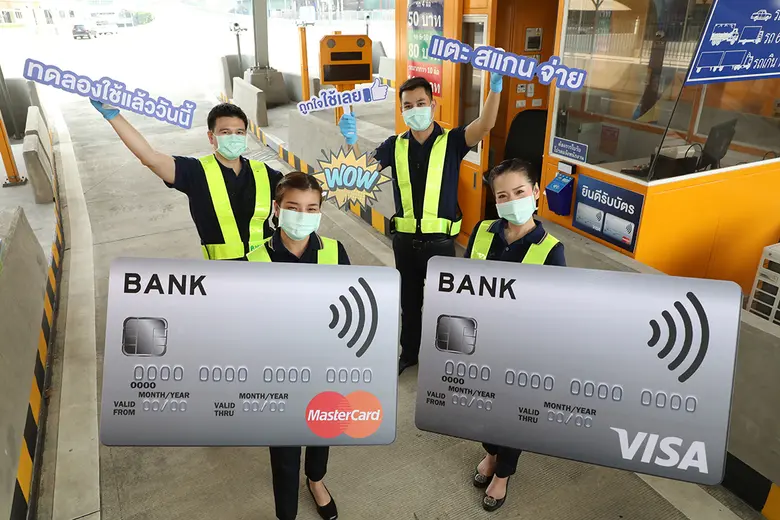 บริษัท ทางด่วนและรถไฟฟ้ากรุงเทพ จำกัด (มห...