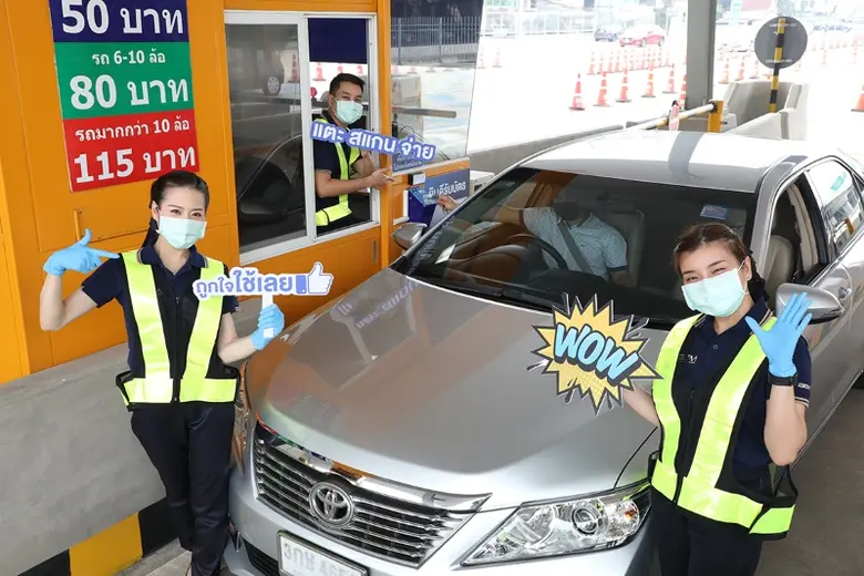 BEM ปลื้มกระแสการชำระค่าผ่านทางรูปแบบใหม่ เชิญชวนใช้บัตรเดบิต เครดิต "แตะสแกนจ่าย" รวดเร็ว ปลอดภัย สะดวกสบาย ลดการสัมผัส