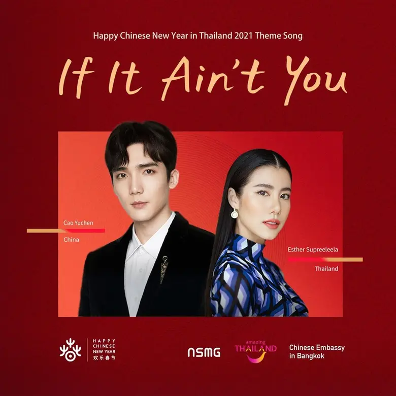 วงบอยแบนด์จากจีน T.U.B.S หรือ The Untamed...