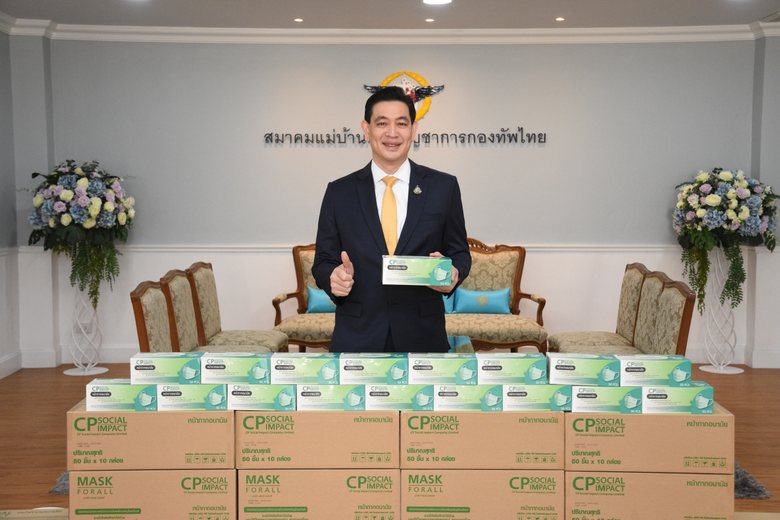 ซีพีเอฟ ส่งมอบหน้ากากจากใจ ช่วยนักเรียนพื้นที่ห่างไกล สู้ภัยโควิด-19