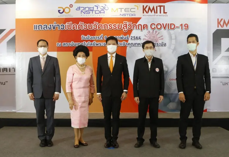 ศ. ดร.สุชัชวีร์ สุวรรณสวัสดิ์ อธิการบดี ส...