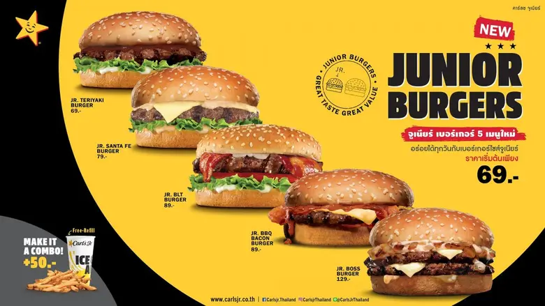คาร์ลซ จูเนียร์ (ประเทศไทย) ส่งเมนูใหม่ คาร์ลซ จูเนียร์ บาร์บีคิว เบคอน เบอร์เกอร์ ร่วมฉลองตรุษจีนปีฉลู