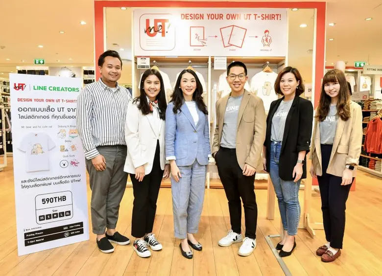 LINE ประเทศไทย โดย LINE STICKERS ร่วมกับ ...
