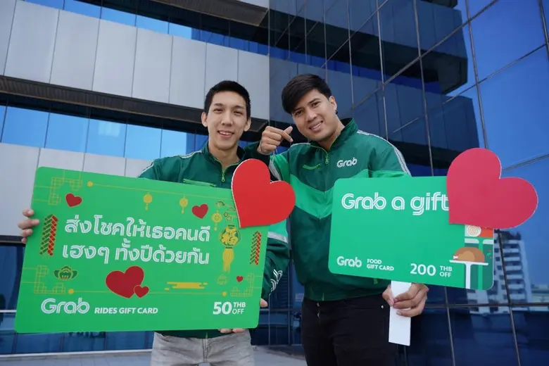 แกร็บ ส่ง 'GrabGifts' ของขวัญแทนใจสำหรับทุกวัย  รับเทศกาลตรุษจีนและวาเลนไทน์