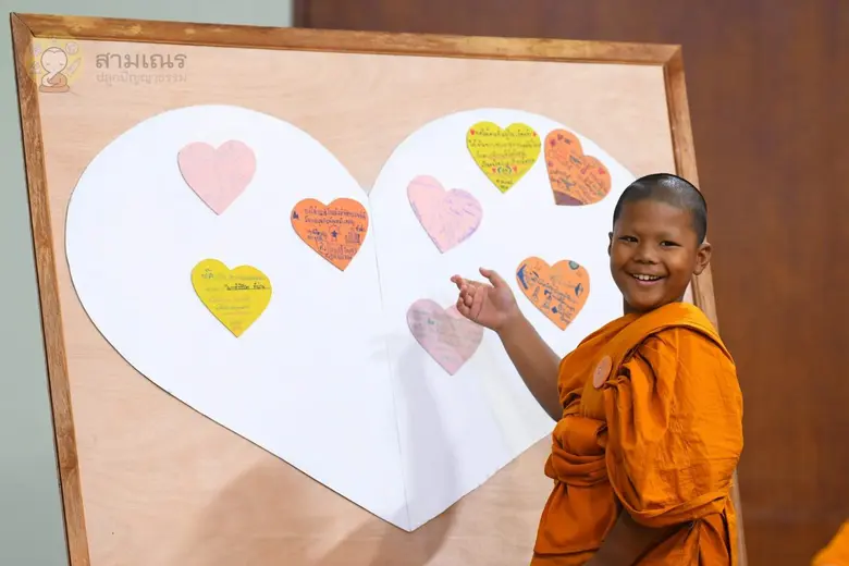 ต้อนรับเดือนแห่งความรัก...เครือซีพี และกลุ่มทรู ชวนพบรักแท้ ผ่านมุมมองแบบ "ความรักจักรวาล" สุขใจ อิ่มเอมกับการบรรยายธรรมจากสามเณรปลูกปัญญาธรรม