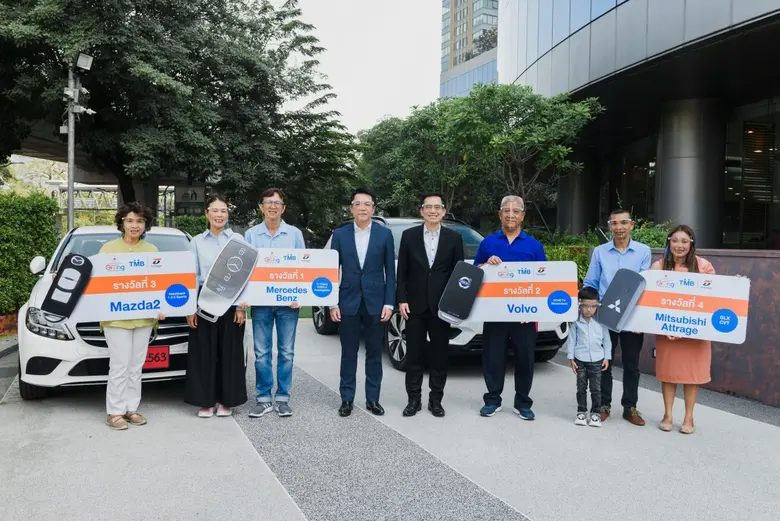 ทีเอ็มบีและธนชาต โดย นายประพันธ์ อนุพงษ์อ...