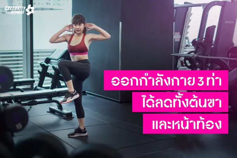 เดือนแห่งความรัก เทศกาลของการออกเดท ที่ใค...