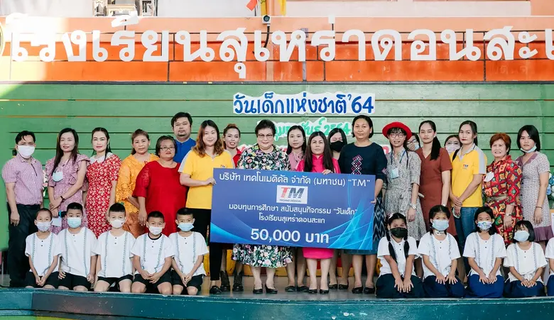 นางสุนทรี จรรโลงบุตร ประธานเจ้าหน้าที่บริ...
