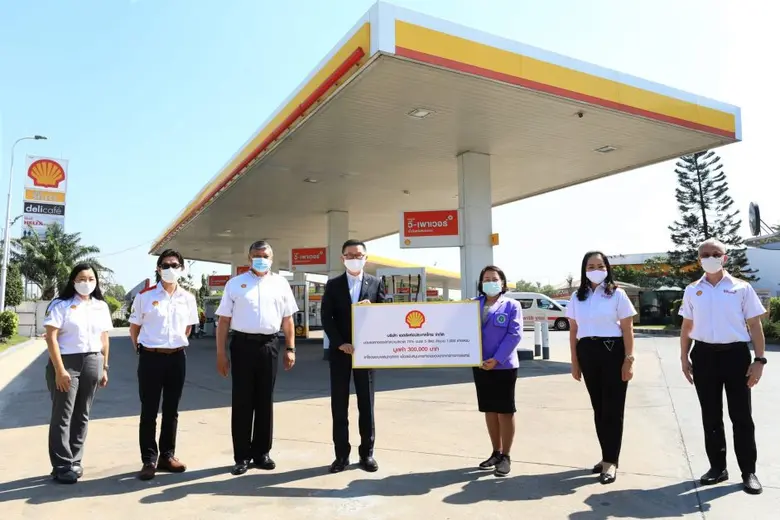 บริษัท เชลล์แห่งประเทศไทย จำกัด นำโดย นาย...